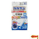 【マラソン最大46倍】レック バルサン スティック掃除機対応 ダニ除け・防虫加工 ふとん圧縮袋 Mサイズ (2枚入) /目安:シングル掛けふとん1枚/ふつうの掃除機も