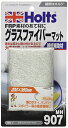 【マラソン最大46倍】ホルツ 補修用品 FRP補助材 グラスファイバーマット 200×380 Holts MH907