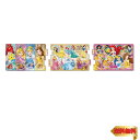 【マラソン最大46倍】エポック社 【アポロのステップパノラマパズル】 ディズニープリンセス/きらめくプリンセス 18/24/32ピース こども向けパズル 24-170