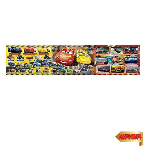 【マラソン最大46倍】エポック社 【アポロのステップパノラマパズル】 カーズ3/だいしゅうごう 8/12/16ピース こども向けパズル 24-175 STマーク認証