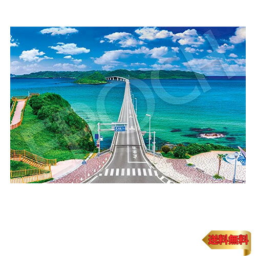 楽天市場】島風（ジグソーパズル｜パズル）：ホビーの通販