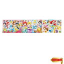 【マラソン最大46倍】エポック社 【アポロのステップパノラマパズル】 ディズニープリンセス 8/12/16ピース こども向けパズル 24-188 STマーク認証 おか