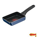 【マラソン最大46倍】ティファール 玉子焼き器 12×18cm ガス火対応 「ロイヤルブルー・インテンス エッグロースター」 こびりつきにくい ブルー D521...