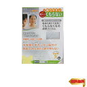 【マラソン最大46倍】東プレ 鏡の曇り止め くもらないフィルム あんしんプラス 20×15cm FAP-751