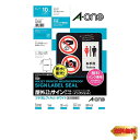 【マラソン最大46倍】エーワン 屋外でも使えるラベル インクジェット ツヤ消しフィルム 顔料インク用 A4 ノーカット 10シート 32001