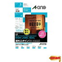 【マラソン最大46倍】エーワン 屋外でも使えるラベル インクジェット 光沢フィルム 透明 3セット 32005