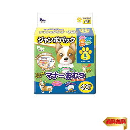 P.one 男の子&女の子のためのマナーおむつ のび~るテープ付き ペット用 Lサイズ 42枚入