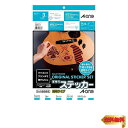 【マラソン最大46倍】エーワン 手作りステッカー 透明 3セット 28873