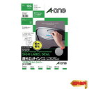 【マラソン最大46倍】エーワン 屋外でも使えるラベル シルバーツヤ消し 24面 5シート 31058