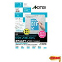 【マラソン最大46倍】エーワン 屋外でも使えるラベル インクジェット キレイにはがせる 光沢フィルム UV保護カバー付 3セット 32006