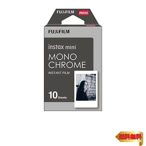 【5/1クーポン配布＆ポイントUP】富士フイルム(FUJIFILM) インスタントカメラ チェキ用フィルム 10枚入 モノクローム INSTAX MINI MONOCHROME W