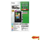 【マラソン最大46倍】ケンコー(Kenko) 液晶保護フィルム 液晶プロテクター FUJIFILM instax mini Evo用 日本製 KLP-FEVO 透明