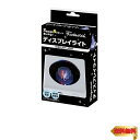 【マラソン最大46倍】ビバリー クリスタルパズル ディスプレイライト (USB&電池)LED-003