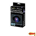 【マラソン最大46倍】ビバリー クリスタルパズル ディスプレイライト・ブラック (USB&電池)LED-004