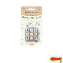 【マラソン最大46倍】ビバリー スタンプ ハンコ 手帳小物 手帳のあいぼう じぶん時間 TSW-111
