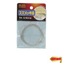 【マラソン最大46倍】エルパ(ELPA) スズメッキ線 銅線 5m φ0.4mm HK-SM04H