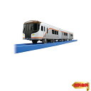 【マラソン最大46倍】タカラトミー(TAKARA TOMY) 『 プラレール S-20 HC85系 特急ひだ・南紀 』 電車 列車 おもちゃ 3歳以上 玩具安全基準合