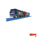 【マラソン最大46倍】タカラトミー(TAKARA TOMY) 『 プラレール S-38 ロングコンテナ列車 』 電車 列車 おもちゃ 3歳以上 玩具安全基準合格 ST