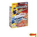 【マラソン最大46倍】タカラトミー(TAKARA TOMY) プラレール キミが運転 グリップマスコン クロスライナー 電車 おもちゃ 男子用 3歳以上
