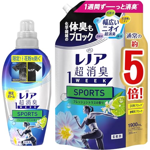 【5/1クーポン配布&ポイントUP】【まとめ買い】 レノア 超消臭 1WEEK 柔軟剤 SPORTS フレッシュシトラス 花粉ブロック お試し本体 530mL+詰め替え 1900m