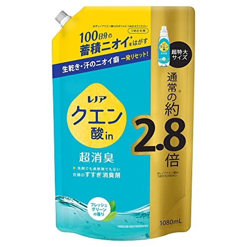 【5/1クーポン配布&ポイントUP】レノア 液体 クエン酸in 超消臭 すすぎ消臭剤 フレッシュグリーン 詰め替え 1080mL