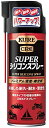 【マラソン最大46倍】KURE(呉工業) プレミアム滑走・離型剤 スーパーシリコンスプレー 420ml 1072