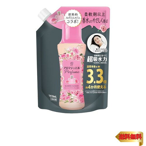 【マラソン最大46倍】レノア ハピネス アロマジュエル 香り付け専用ビーズ ブルーミングブロッサム 詰め替え 1410mL [大容量]