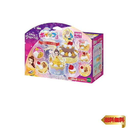 ディズニープリンセス パールスイーツセット ベル/-/W-155・Color:ディズニープリンセス パールスイーツセット ベル・パッケージ個数:1・新登場のきらめくパールカラークリームで、美女と野獣のプリンセスベルをイメージしたスイーツ作品が作れるセットです。・（C）EPOCH・（C）Disney本物みたいなホイップるクリームをしぼって、かわいいスイーツ作品をつくっちゃお 新登場のきらめくパールカラークリームで、美女と野獣のプリンセスベルをイメージしたスイーツ作品が作れるセットです。 ベルのフィギュアつきで、別売りのパールスイーツEXと一緒に飾って遊ぶことができます。 アクセサリーはマカロンのキーチェーンと指輪がつくれるよ上手にしぼれる「パティシエガイドつきスイーツ」入りこれだけですぐに遊べるよ。