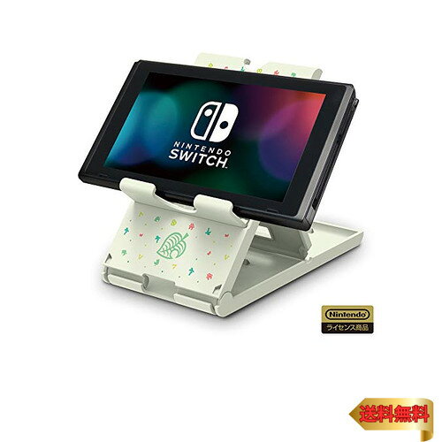 ・あつまれどうぶつの森 ・・Color:あつまれどうぶつの森PatternName:スタンドのみ・Nintendo Switch/Nintendo Switch Lite両機種対応 「あつまれ どうぶつの森」デザインの折りたたみ式スタンドです。・本製品は 本体を純正ACアダプタで給電している状態で、ケーブル及びプラグに負荷をかけることなく、置いて使うことができます。・「あつまれ どうぶつの森」に登場する様々なアイコンがプリントされた、ポップでかわいいデザインです。・3段階に角度が調節できるので、お好みのポジションで使うことができます。当社製カバーを装着したまま使うことができます。・本体との装着確認を行い安全性試験基準も満たした正式ライセンス製品です。"型番 : 4961818032996