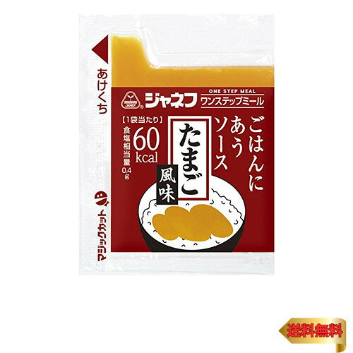 -/10グラム (x 40)/-・FlavorName:たまご風味・パッケージ個数:1・商品サイズ (幅×奥行×高さ) :300×100×100・内容量:1個・ブラント名: キユーピー・名: キユーピー・原材料: ●栄養成分/(1袋10g当たり)エネルギー60kcal、たんぱく質0.2g、脂質5.7g、炭水化物1.6g、ナトリウム136mg、リン9mg、カリウム4mg、食塩相当量0.4g<br />●アレルギー/卵・小麦・大豆<br />●賞味期限/6ヶ月<br />商品紹介 ・ごはんのお供に定番の味が手軽に味わえます。 ・濃厚なたまごかけごはん風ソースです。・原材料・成分 ●栄養成分／（1袋10g当たり）エネルギー60kcal、たんぱく質0.2g、脂質5.7g、炭水化物1.6g、ナトリウム136mg、リン9mg、カリウム4mg、食塩相当量0.4g ●アレルギー／卵・小麦・大豆 ●賞味期限／6ヶ月 ご注意（免責）必ずお読みください この商品は、新品をお届けします。 資源節約と販売価格の低下のために、梱包材を再利用しております。 ご理解とご協力をお願いいたします。