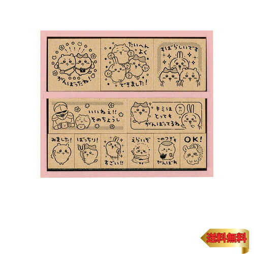 ・ー SDH-127・ちいかわのメッセージ付きスタンプが11個も入ったセット。3種類のサイズです。・側面にプリント入りの木製収納BOXに入ったスタンプ。持っているだけでも楽しめます。・【捺印サイズ・入数】30×30mm/3個、20×45mm/2個、20×15mm/6個・【素材】MDF、ゴム、ウレタン、PP、紙 【生産国】日本・(c)nagano/chiikawa committee説明 【ちいかわのメッセージつきのスタンプが11個も入ったお得なセット】 大・中・小3サイズのスタンプが11個も入ったスタンプセット。 「たいへんよくできました」「すばらしいです」などメッセージが入った「ごほうびスタンプ」です。 学校、幼稚園や塾の先生、お子様がいらっしゃる方にオススメ。 こどものテストや連絡帳など、たくさん使えます。 大きさやメッセージの種類が豊富。使い分けができて便利です。 専用ケースつき。持ち運びがラクラクで、バラバラになってなくしてしまう心配も不要です。 ボリューム満点でお得なスタンプセット。 頑張ったらちいかわのキャラクターたちからごほうび こどもが大好きなスタンプで、ほめてのばしてあげよう 商品名：ビバリー スタンプ ちいかわ ごほうびスタンプ 木製 SDH-127