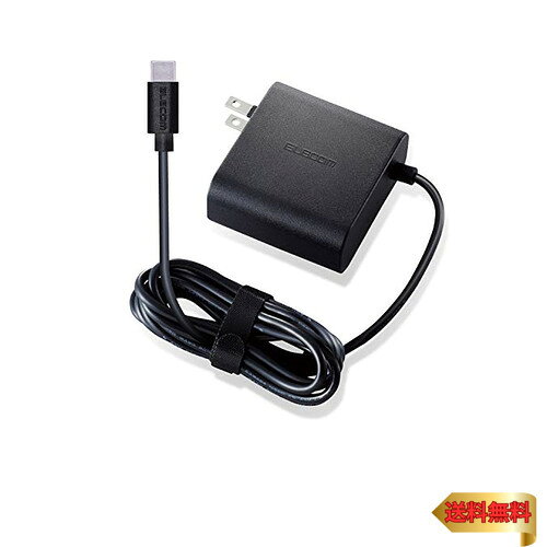 ノートPC用ACアダプター単品・ブラック 65W(ケーブル一体型) ACDC-PD0465BK・USB Power Deliveryに対応し、対応するノートPCやスマートフォン、タブレットなどを超高速充電できるUSB AC充電器です。・USBコンプライアンステストに合格した信頼性の高い製品である証の、USB-IFのUSB Power Delivery規格認証品です。・USB Power Deliveryとは、アダプタと接続機器間で情報をやり取りすることで、その機器間における適した電力を選択し、高速充電を実現するUSB規格です。100W()という高電力に対応するため、さまざまな機器での利用が広がっています。本製品の出力は65Wです。・端末に応じて出力が5V/3A、9V/3A、12V/3A、15V/3A、20V/3.25Aと可変し、iPhoneなどのスマートフォンから、Nintendo Switchなどのゲーム機まで幅広く高速充電できます。 Nintendo Switchはドックでの充電はできません。・ケーブル一体型なので、そのまますぐに使用可能です。説明 【 仕様 】 対応機種:USB Type-C(USB-C)からUSB Power Delivery 3.0(65W)の規格内で充電が可能な機器 コネクタ形状(電源出力側):USB Type-C(USB-C)オス 定格入力電圧:AC100-240V 50/60Hz 定格出力電力:65W 定格出力電圧:5V/9V/12V/15V/20V 定格出力電流:3A/3A/3A/3A/3.25A 外形寸法:約 幅74×厚み83×高さ31(mm) 重量:約261g ケーブル長:約2.0m カラー:ブラック 電気用品法:PSE 特定電気用品 認証規格:USB Power Delivery 3.0 使用可能地域:日本 期間:1年間 その他:USB-IF認証品 90度可動収納式コンセントプラグ 180度回転プラグ機構耐トラッキングスリーブ付 その他:プラグが抜けなくなる場合がございますので、回転式抜け止め差込口を搭載したタップなどでは、ご使用にならないでください。 【 説明 】 USB Power Deliveryに対応し、対応するノートPCやスマートフォン、タブレットなどを超高速充電できるUSB AC充電器です。 USBコンプライアンステストに合格した信頼性の高い製品である証の、USB-IFのUSB Power Delivery規格認証品です。 USB協会指定の試験に合格した信頼性の高いUSB Type-C(USB-C)コネクタを搭載していますので・心配なく使用いただけます。 USB Power Deliveryとは、アダプタと接続機器間で情報をやり取りすることで、その機器間における適した電力を選択し、高速充電を実現するUSB規格です。100W()という高電力に対応するため、さまざまな機器での利用が広がっています。本製品の出力は65Wです。 端末に応じて出力が5V/3A、9V/3A、12V/3A、15V/3A、20V/3.25Aと可変し、iPhoneなどのスマートフォンから、Nintendo Switchなどのゲーム機まで幅広く高速充電できます。 Nintendo Switchはドックでの充電はできません。 ケーブル一体型なので、そのまますぐに使用可能です。 ケーブルは、足下のコンセントに接続してもゆったり使用できる長さ2mです。 コンセントプラグは180°回転する機構を採用しています。プラグを回転させることで、どんな向きのコンセント挿し込み口でも挿すことができます。タテ・ヨコどちら向きの電源タップに挿しても、隣のコンセント口と干渉することなく使用できます。 コンセントプラグには本体に収納できるスイングプラグ機構も採用しています。 Google が定める、所定の性能や品質基準を満たした商品の証である Chromebook 対応認定を取得しています。「Works With Chromebook」とは、Google が提供する Chrome OS を搭載したコンピューター「 Chromebook 」に対して、サードパーティが製造した周辺機器(アクセサリ)類のために用意された対応認定プログラムおよびロゴの名称です。 トラッキング現象による火災の防止に役立つ絶縁キャップ付きのACプラグを採用しています。 プラグが抜けなくなる場合がございますので、回転式抜け止め差込口を搭載したタップなどでは、ご使用にならないでください。 【商品に関するお問い合わせ】 エレコム総合インフォメーションセンター TEL. 0570-084-465 FAX. 0570-050-012 受付時間 / 10:00~19:00 年中無休