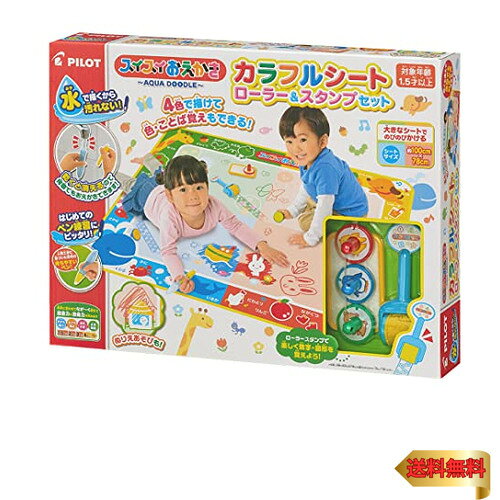 【マラソン最大46倍】パイロットコーポレーション(PILOT CORPORATION)スイスイおえ...