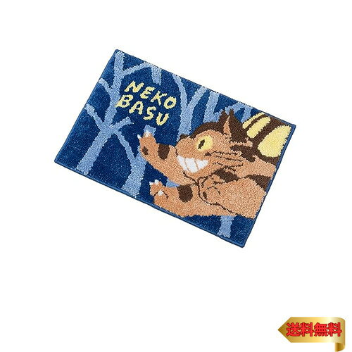 センコー となりのトトロ こだちとネコバス バスマット 約40×60cm 帯つきギフト箱...