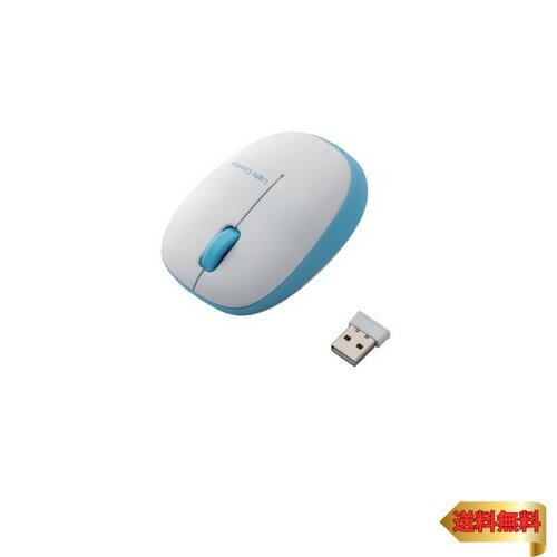 【マラソン最大46倍】エレコム マウス ワイヤレス (レシーバー付属) Sサイズ 小型 3ボタン BlueLED ふわっと軽い 小型軽量 50g ブルー M-BL20
