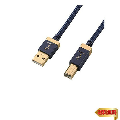 【マラソン最大46倍】エレコム AVケーブル/音楽伝送/A-Bケーブル/USB2.0/1.0m