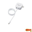 【マラソン最大46倍】エレコム USB コンセント 充電器 合計32W ( USB PD対応 ) Type-Cケーブル 1.5m 一体型 ホワイトフェイス MPA-A