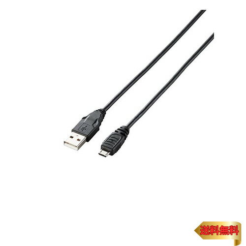 【マラソン最大46倍】エレコム USBケーブル 【microB】 USB2.0 (USB A オス to microB オス) PlayStation4対応 2m ブ