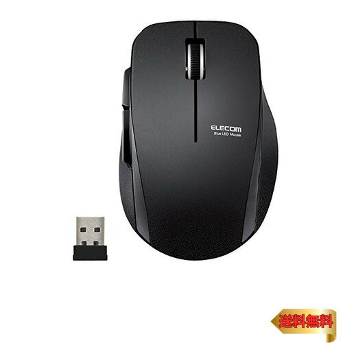 【マラソン最大46倍】エレコム マウス ワイヤレス (レシーバー付属) Mサイズ 5ボタン (戻る・進むボタン搭載) 静音 ブラック M-FBL01DBXSBK