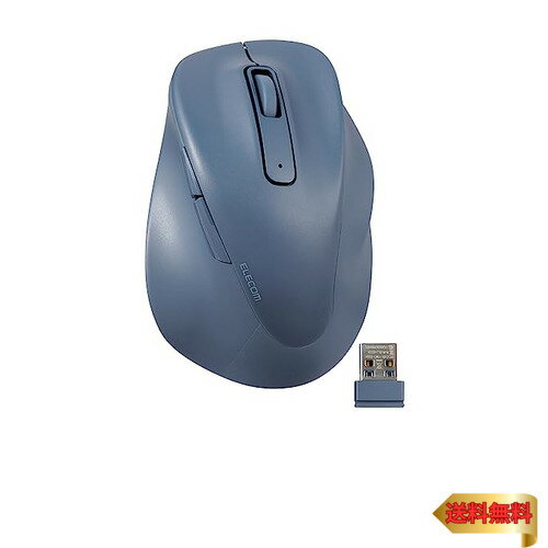 【マラソン最大46倍】エレコム マウス ワイヤレスマウス EX-G 無線2.4GHz 静音 Sサイズ 5ボタン 「AskDoctors評価サービス」認証 抗菌 ブルー 【マラソン最大46倍】エレコム マウス ワイヤレスマウス EX-G 無線2.4GHz 静音 Sサイズ 5ボタン 「AskDoctors評価サービス」認証 抗菌 ブルー
