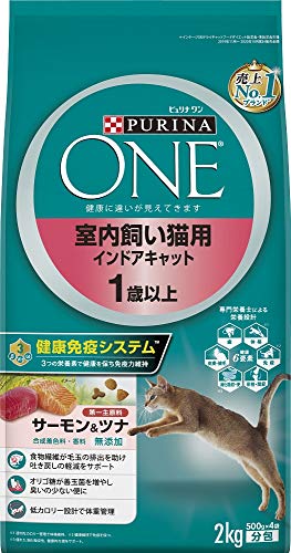 【5/1クーポン配布&ポイントUP】ピュリナ ワン キャットフード 室内飼い猫用 インドアキャット 1歳以上 サーモン&ツナ 2キログラム (x 1)