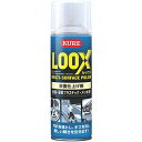 KURE(呉工業) 界面活性剤 LOOX(ルックス) 330ml 表面仕上げ剤 [ KURE ] [ 品番 ] 1176 [HTRC2.1]