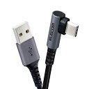 ・ブラック 0.3m MPA-ACL03NBK・・Color:ブラックSize:0.3m・L字コネクタを採用し、飛び出しが少ないスッキリした配線が可能です。USB2.0の規格である「Certified Hi-Speed USB(USB2.0)」の認証品。USB-A端子を搭載したパソコン・充電器と、USB Type-C(TM)端子を搭載したスマートフォンなどの接続ができるUSB2.0ケーブル。・USB-A端子を搭載しているパソコン及び充電器・モバイルバッテリーなどに、USB Type-C(TM)端子を搭載しているスマートフォンやタブレットを接続し、充電やデータ転送ができるUSB2.0ケーブルです。USB Type-C and USB-C are trademarks of USB Implementers Forum・USB2.0の規格である「Certified Hi-Speed USB(USB2.0)」の認証品です。・飛び出しが少ないL字コネクタを採用しています。・ケーブル被覆には、付着した細菌の増殖を抑える抗菌加工を施しています。説明 【 仕様 】 コネクタ形状1:USB Type-C(TM) オス コネクタ形状2:USB-A オス 対応機種:USB-A端子を持つパソコン・充電器・モバイルバッテリーおよび、USB Type-C(TM)端子を持つスマートフォン・タブレットなどUSB Type-C and USB-C are trademarks of USB Implementers Forum ケーブル長:0.3m コネクタ含まず ケーブル太さ:3.5mm 規格:USB2.0規格認証品 対応転送速度:最大480Mbps 理論値 パワーデリバリー対応:× プラグメッキ仕様:金メッキピン シールド方法:2重シールド カラー:ブラック パッケージ形態:袋+ステッカー 環境配慮事項:EU RoHS指令準拠(10物質)、簡易パッケージ 【 説明 】 USB-A端子を搭載しているパソコン及び充電器・モバイルバッテリーなどに、USB Type-C(TM)端子を搭載しているスマートフォンやタブレットを接続し、充電やデータ転送ができるUSB2.0ケーブルです。USB Type-C and USB-C are trademarks of USB Implementers Forum USB2.0の規格である「Certified Hi-Speed USB(USB2.0)」の認証品です。 飛び出しが少ないL字コネクタを採用しています。 ケーブル被覆には、付着した細菌の増殖を抑える抗菌加工を施しています。 アルミコネクタカバーには、付着した細菌および特定ウイルスの増殖を抑える抗菌・抗ウイルス加工を施しています。 最大15W(5V/3A)の大電流で接続機器の充電が可能です。ご使用になるパソコンなどの性能によって、供給される電流値が異なります。USB Power Delivery非対応です。 最大480Mbpsの高速データ転送が可能です。 難燃性の素材を使用し、安全性を高めています。 外部ノイズの干渉から信号を保護する2重シールドケーブルを採用しています。 サビなどに強く信号劣化を抑える金メッキピンを採用しています。 EUの「RoHS指令(電気・電子機器に対する特定有害物質の使用制限)」に準拠(10物質)した、環境にやさしい製品です。 ゴミの少ない簡易パッケージです。 こちらの製品は表面上における細菌の増殖を抑制、あるいは阻害する性能を有したもので、財団法人日本規格協会(JSA)が定める抗菌性試験に準拠したものです。 SIAA(抗菌製品技術協議会)は、抗菌・防カビ・抗ウイルス加工製品に関する品質や安全性のルールを整備し、そのルールに適合した製品にSIAAマーク表示を認めています。 抗菌とは、製品の表面上に存在する細菌の増殖を抑制することです。JIS(日本産業規格)では抗菌加工されていない製品の表面と比較して、細菌を99%以上抑制出来ている場合、その製品に抗菌効果があると規定しています。 抗ウイルスとは、製品の表面上に存在するウイルスの活動(増殖)を抑制することです。ISO(国際標準化機構)では抗ウイルス加工されていない製品の表面と比較して、ウイルスの活動を99%以上抑制出来ている場合、その製品に抗ウイルス効果があると規定しています。 製品の包装容器におけるプラスチック重量を、社内基準製品より20%以上削減した製品です。 製品の包装容器が紙・ダンボール・ポリ袋のみで構成されている製品です。 【商品に関するお問い合わせ】 エレコム総合インフォメーションセンター TEL. 0570-084-465 FAX. 0570-050-012 受付時間 / 10:00~19:00 年中無休
