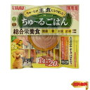 【マラソン最大46倍】いなば ちゅ~るごはん20本 とりささみ・チーズバラエティ
