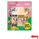 【マラソン最大46倍】いなば ちゅ~る 乳酸菌入り とりささみ チキンミックス味 20本