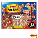 ・ QDS-187・外はふっくら、中はトロッと2つの食感が楽しめます。・グルコサミンとコンドロイチン配合で、関節の健康に配慮。・2種類の味が楽しめるバラエティパック。・保存料不使用。説明 商品紹介 外はふっくら、中はトロッと2つの食感が楽しめます。グルコサミンとコンドロイチン配合で、関節の健康に配慮。2種類の味が楽しめるバラエティパック。保存料不使用。 使用上の注意 鶏ささみ由来の成分が黒く変色することがありますが、品質には問題ありません。 原材料・成分 たんぱく質24.0％以上、脂質4.2％以上、粗繊維0.1％以下、灰分2.0％以下、水分69.5％以下、約20kcal/袋 使用方法 愛犬の体重に応じて下記量を目安におやつとしてお与えください。 　 3kg：3袋/日、5kg：4袋/日、8kg：5袋/日、10kg：6袋/日 ご注意（免責）必ずお読みください ご注意（免責） 必ずお読み下さい 在庫完売の際は、お取寄せ又はキャンセルとなる場合がございます。また、Amazon配送予定日と弊社商品お届け予定日は異なる場合もございますので予めご了承下さい。 商品は予告なくパッケージ変更の場合もあります。お客様都合によるごはお受けできません