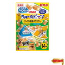 【マラソン最大46倍】いなば ちゅ~るビッツ チーズ・軟骨バラエティ 12g×14袋