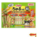 【マラソン最大46倍】いなば 犬用おやつ ちゅるっと40本 チキンバラエティ 関節の健康配慮 40本