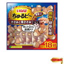 【マラソン最大46倍】いなば ちゅるビ~ ささみと焼ささみ 軟骨入り 関節の健康配慮 18袋
