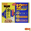 【マラソン最大46倍】いなば 金のだしカップ かつおバラエティパック 70g×12個